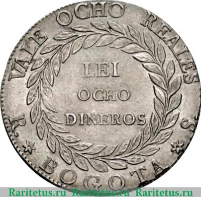 Реверс монеты 8 реалов 1839-1846 годов   Колумбия