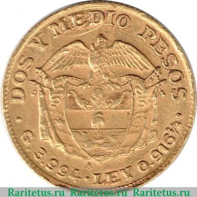 Реверс монеты 2½ песо 1919-1920 годов   Колумбия