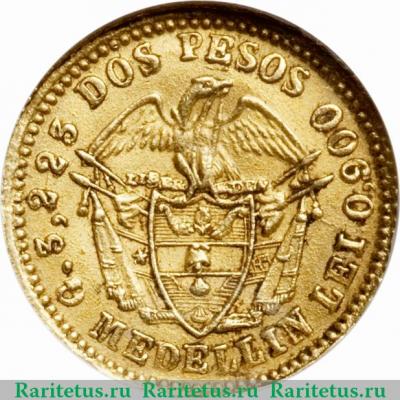 Реверс монеты 2 песо 1871-1876 годов   Колумбия
