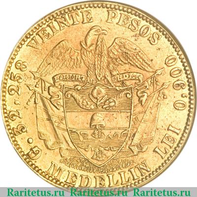 Реверс монеты 20 песо 1862-1878 годов   Колумбия