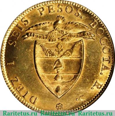 Реверс монеты 16 песо 1837-1849 годов   Колумбия
