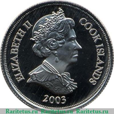 1 доллар 2003 года   Острова Кука
