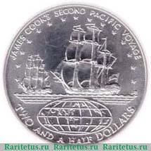Реверс монеты 2½ доллара 1973 года   Острова Кука