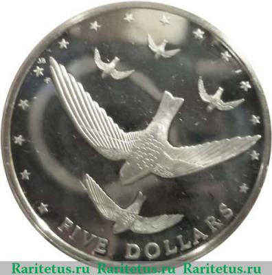 Реверс монеты 5 долларов 1977 года   Острова Кука