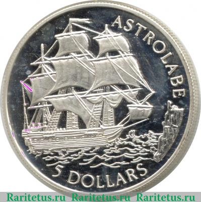 Реверс монеты 5 долларов 1992 года   Острова Кука