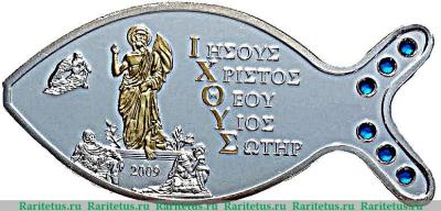 Реверс монеты 5 долларов 2009 года   Острова Кука
