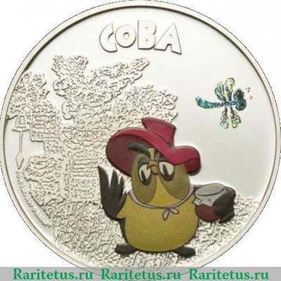 Реверс монеты 5 долларов 2011 года   Острова Кука