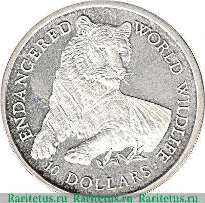 Реверс монеты 10 долларов 1990 года   Острова Кука