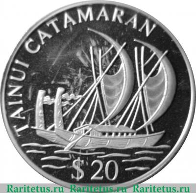 Реверс монеты 20 долларов 1995 года   Острова Кука