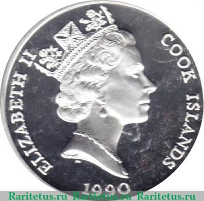 50 долларов 1990 года   Острова Кука