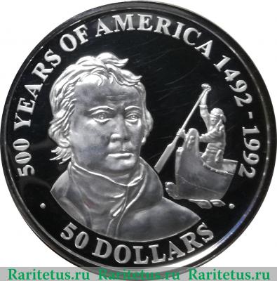 Реверс монеты 50 долларов 1991 года   Острова Кука
