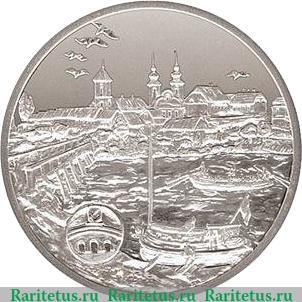 Реверс монеты 150 кун 1996 года   Хорватия