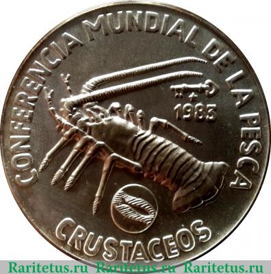 Реверс монеты 5 песо 1983 года   Куба