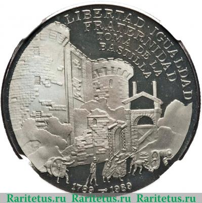 Реверс монеты 10 песо 1989 года   Куба