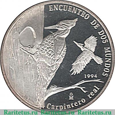 Реверс монеты 10 песо 1994 года   Куба