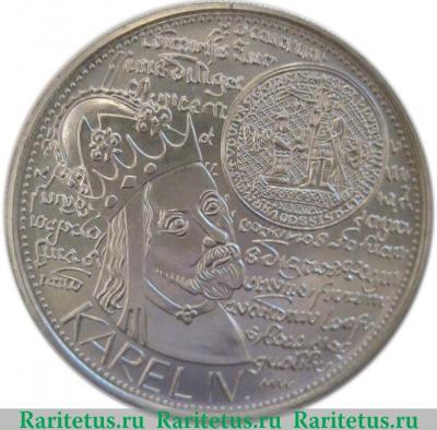 Реверс монеты 200 крон 1998 года   Чехия