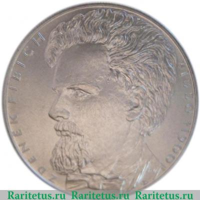 Реверс монеты 200 крон 2000 года   Чехия