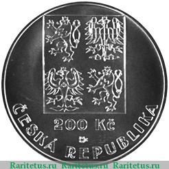 200 крон 2001 года   Чехия