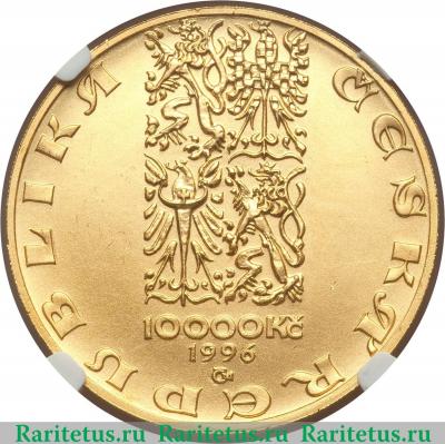 10000 крон 1997 года   Чехия