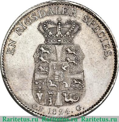 Реверс монеты 1 спесие далер 1820-1839 годов   Дания