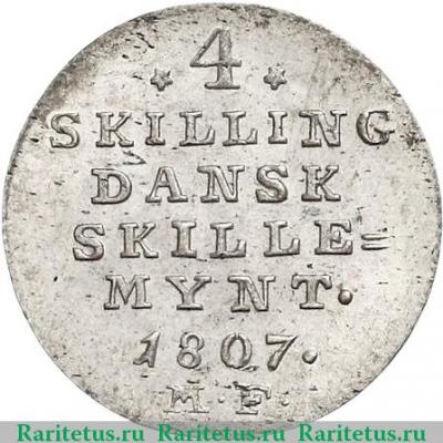 Реверс монеты 4 скиллинга 1807 года   Дания