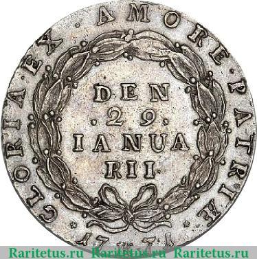 Реверс монеты 1 крона 1771 года   Дания