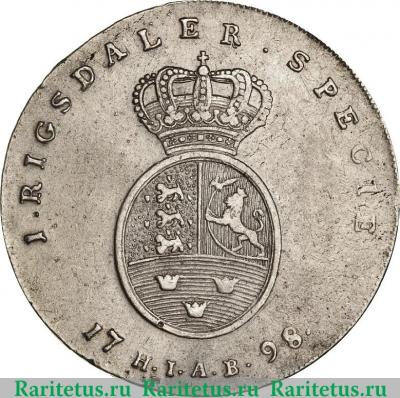 Реверс монеты 1 спесие далер 1795-1801 годов   Дания