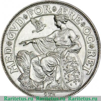 Реверс монеты 2 кроны 1903 года   Дания