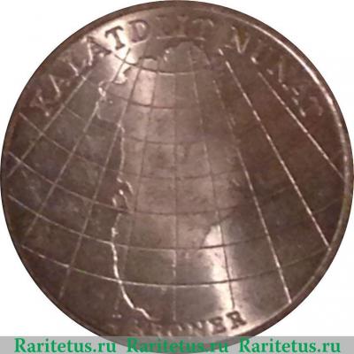 Реверс монеты 2 кроны 1953 года   Дания