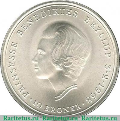 Реверс монеты 10 крон 1968 года   Дания