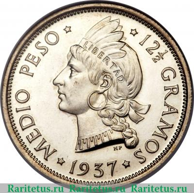 Реверс монеты ½ песо 1937-1961 годов   Доминикана