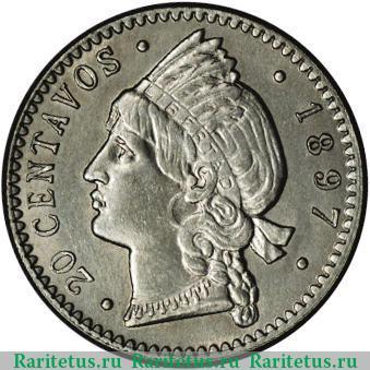 Реверс монеты 20 сентаво 1897 года   Доминикана