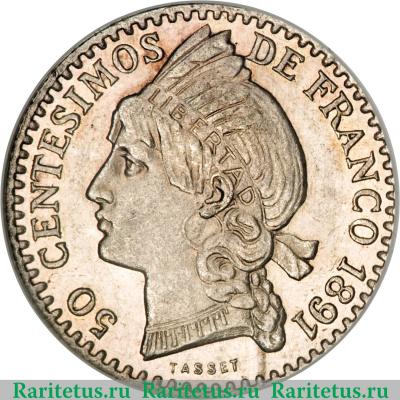 Реверс монеты 50 сентесимо 1891 года   Доминикана