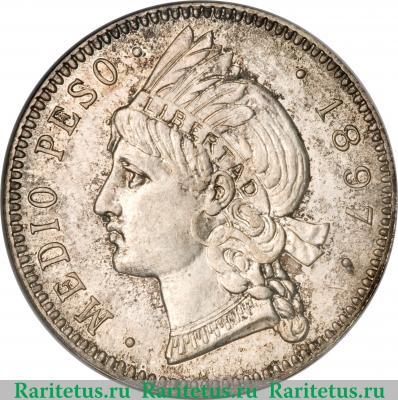 Реверс монеты ½ песо 1897 года   Доминикана
