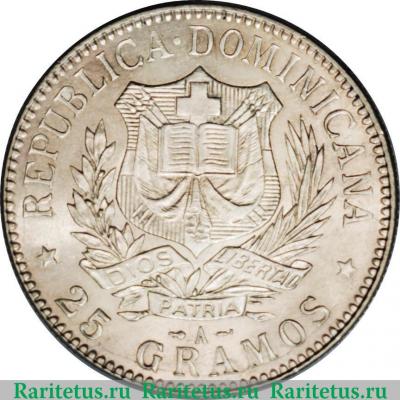 1 песо 1897 года   Доминикана