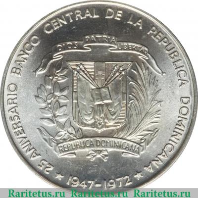 1 песо 1972 года   Доминикана