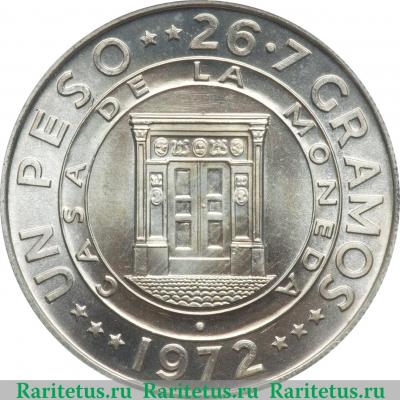 Реверс монеты 1 песо 1972 года   Доминикана