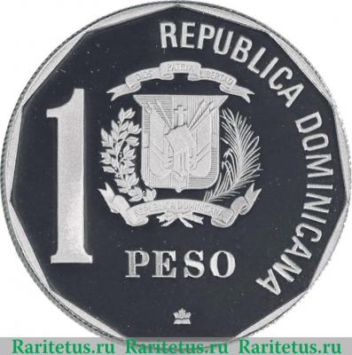 1 песо 1990 года   Доминикана