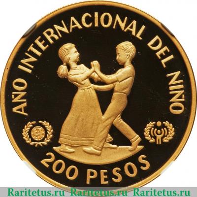 Реверс монеты 200 песо 1982 года   Доминикана