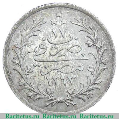 Реверс монеты 1 кирш 1892 года   Египет