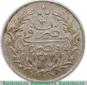 Реверс монеты 1 кирш 1911 года   Египет