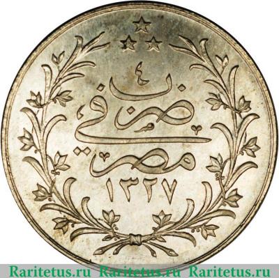 Реверс монеты 10 киршей 1912 года   Египет