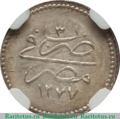 Реверс монеты 10 пара 1863 года   Египет