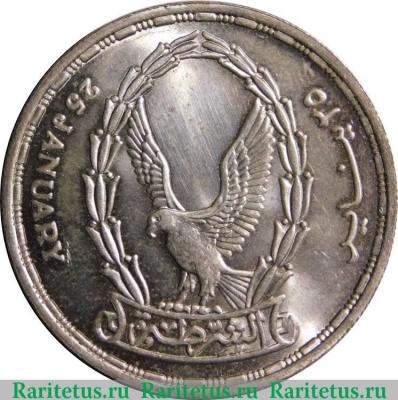 5 фунтов 1988 года   Египет