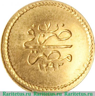 Реверс монеты 5 киршей 1882 года   Египет