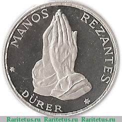 Реверс монеты 50 песет 1970 года   Экваториальная Гвинея