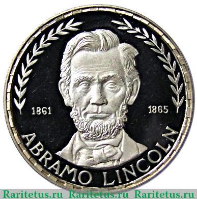 Реверс монеты 75 песет 1970 года   Экваториальная Гвинея