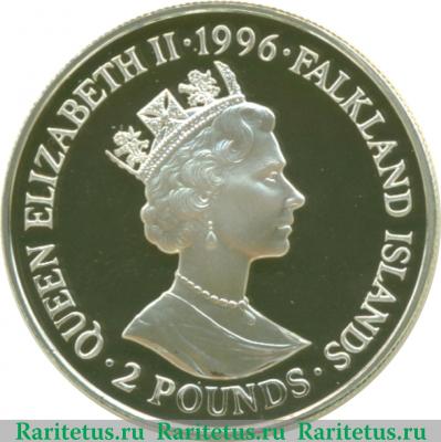 2 фунта 1996 года   Фолклендские острова