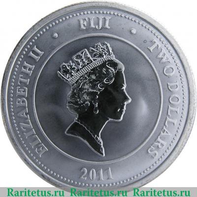 2 доллара 2011 года   Фиджи