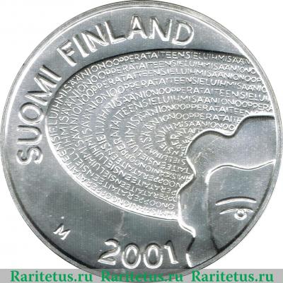 100 марок 2001 года   Финляндия